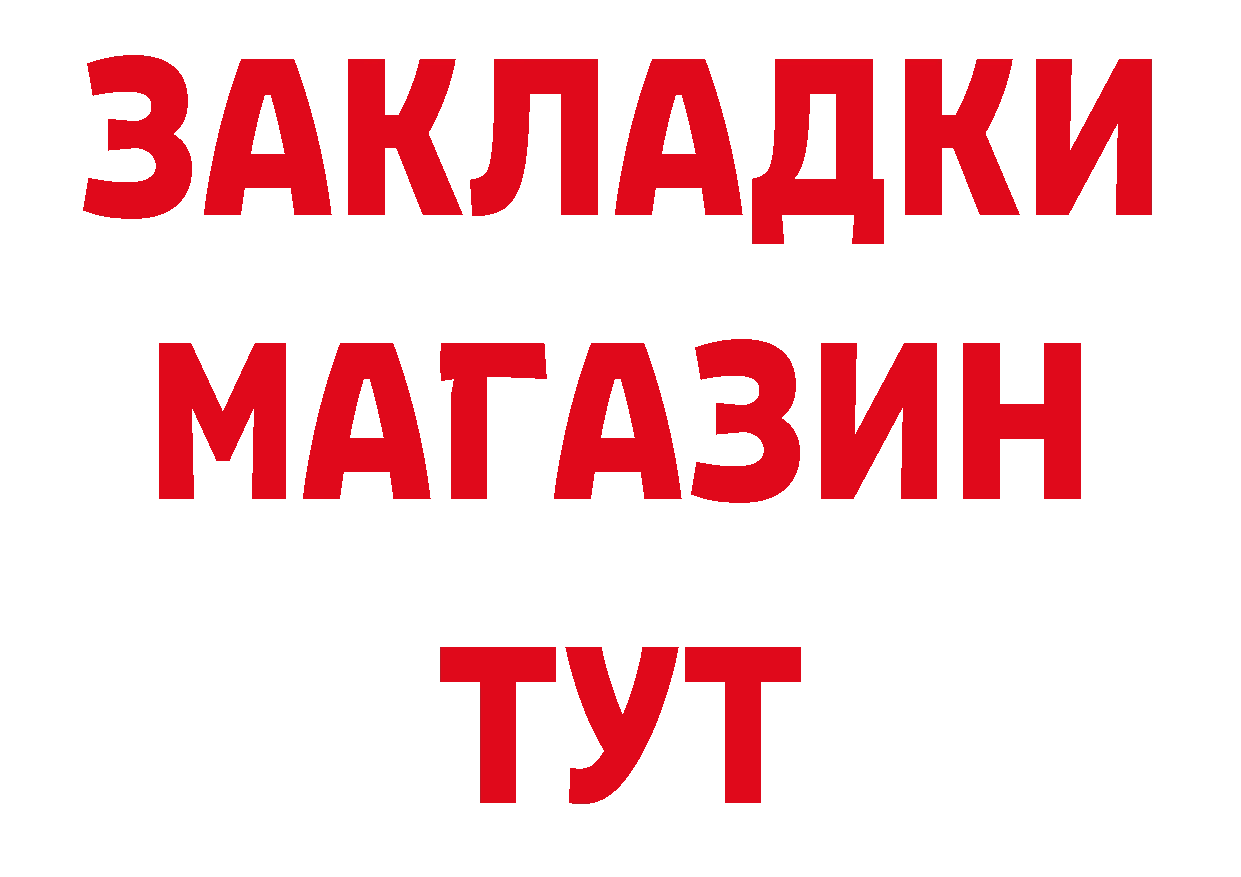 КЕТАМИН VHQ как войти это ОМГ ОМГ Каргополь