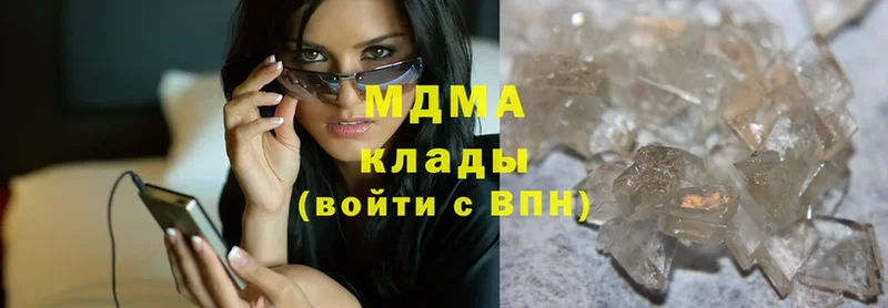 гидра зеркало  Каргополь  МДМА crystal 